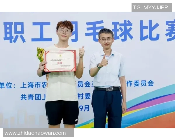 上海羽毛球队团队协作能力大幅提升荣获全国排名新高