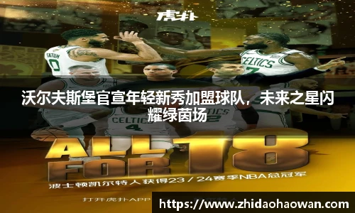ub8优游
