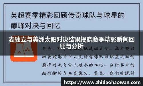 ub8优游平台