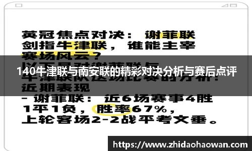 ub8优游