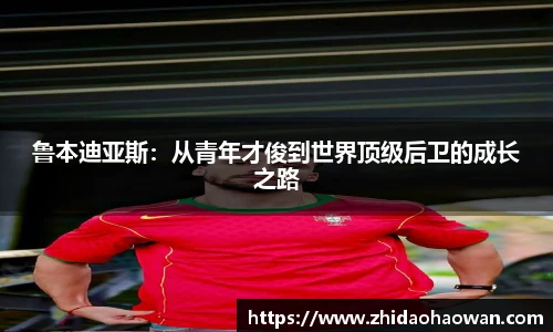 ub8优游平台
